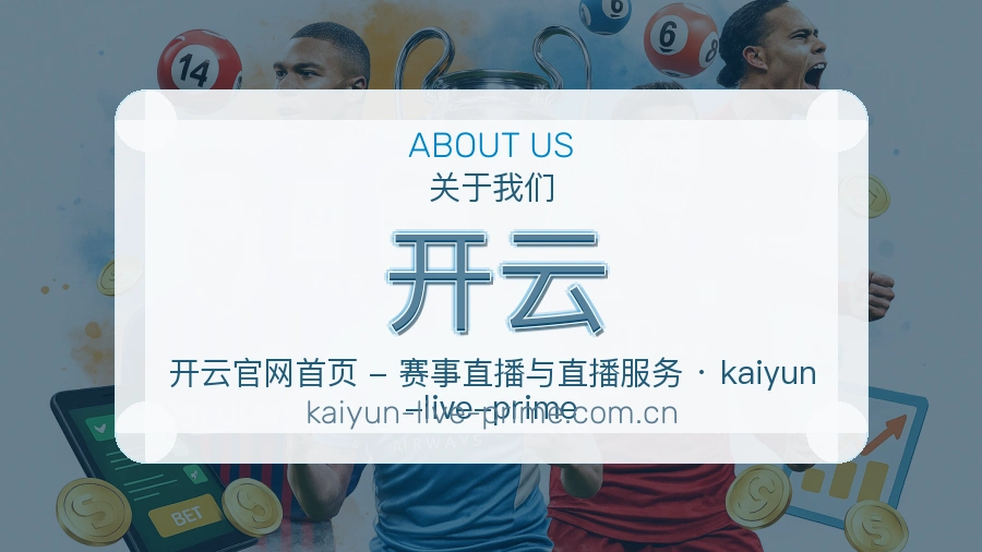 认识开云