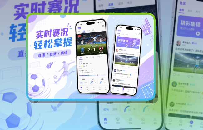 开云手机端功能展示
